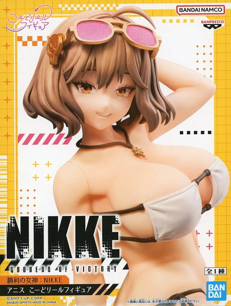 勝利の女神：NIKKE アニス こーどリールフィギュア[BANDAI SPIRITS]