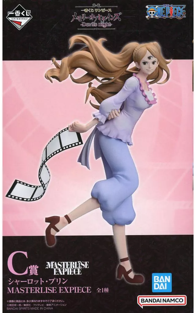 一番くじ ワンピース メモリーオブヒロインズ -Devil’s night- C賞 シャーロット・プリン MASTERLISE EXPIECE[BANDAI SPIRITS]