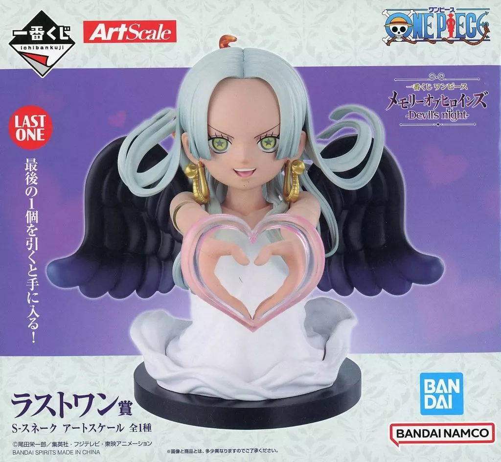 一番くじ ワンピース メモリーオブヒロインズ -Devil’s night- ラストワン賞 S-スネーク アートスケール[BANDAI SPIRITS]