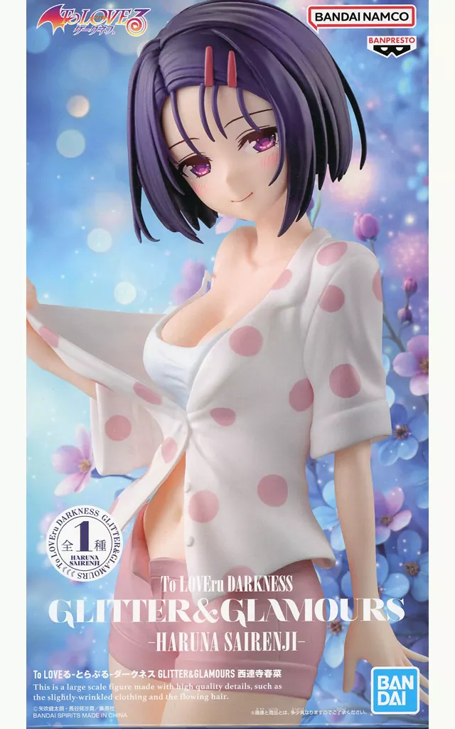 To LOVEる -とらぶる- ダークネス GLITTER&GLAMOURS 西連寺春菜[BANDAI SPIRITS]