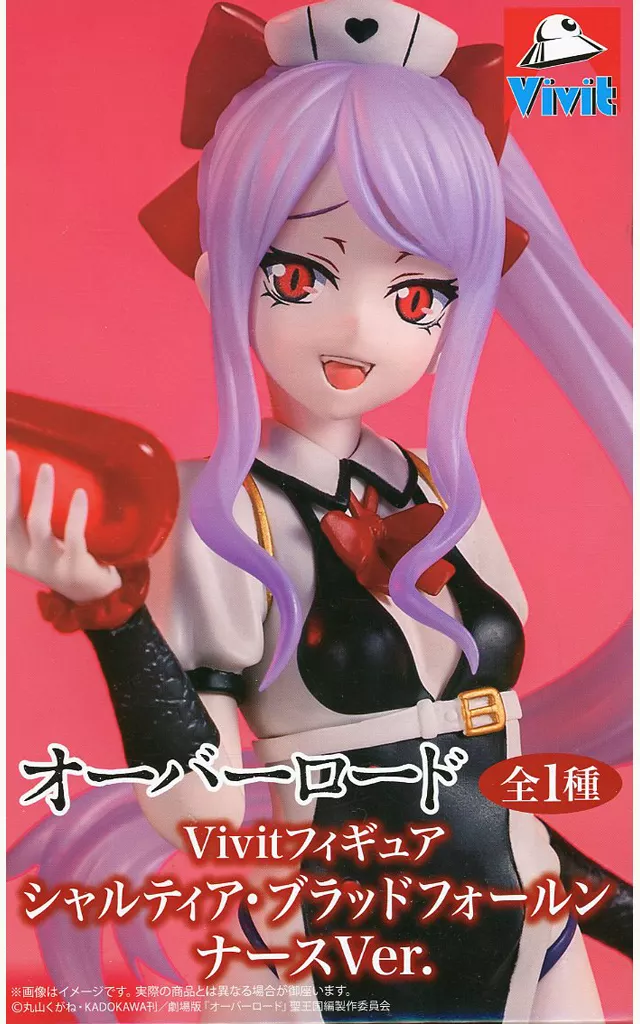 オーバーロード Vivit フィギュア シャルティア・ブラッドフォールン ナースVer.[システムサービス]