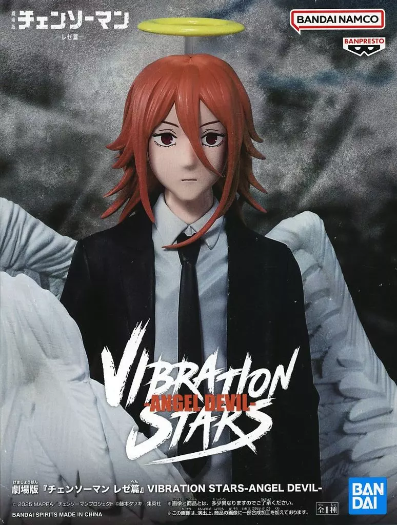 劇場版『チェンソーマン レゼ篇』 VIBRATION STARS-ANGEL DEVIL-[BANDAI SPIRITS]