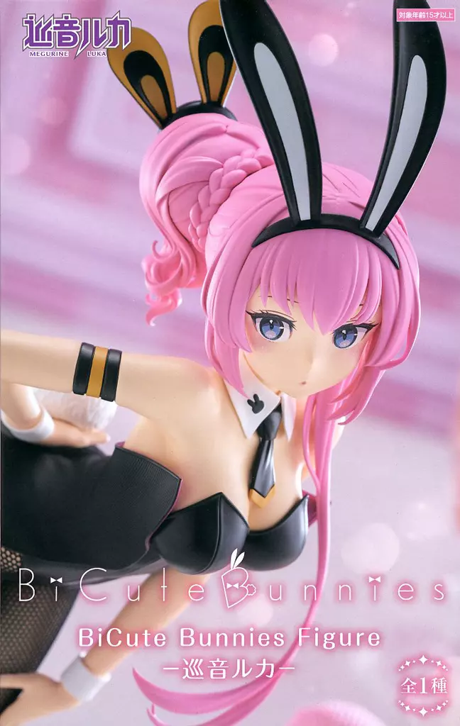 BiCute Bunnies Figure 巡音ルカ[フリュー]