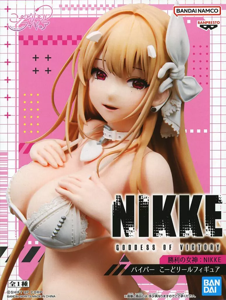 勝利の女神：NIKKE バイパー こーどリールフィギュア[BANDAI SPIRITS]