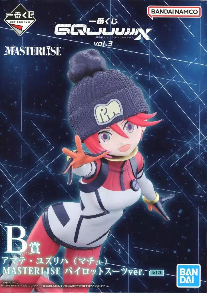 一番くじ 機動戦士Gundam GQuuuuuuX（ジークアクス） vol.3 B賞 アマテ・ユズリハ（マチュ） MASTERLISE パイロットスーツver.[BANDAI SPIRITS]
