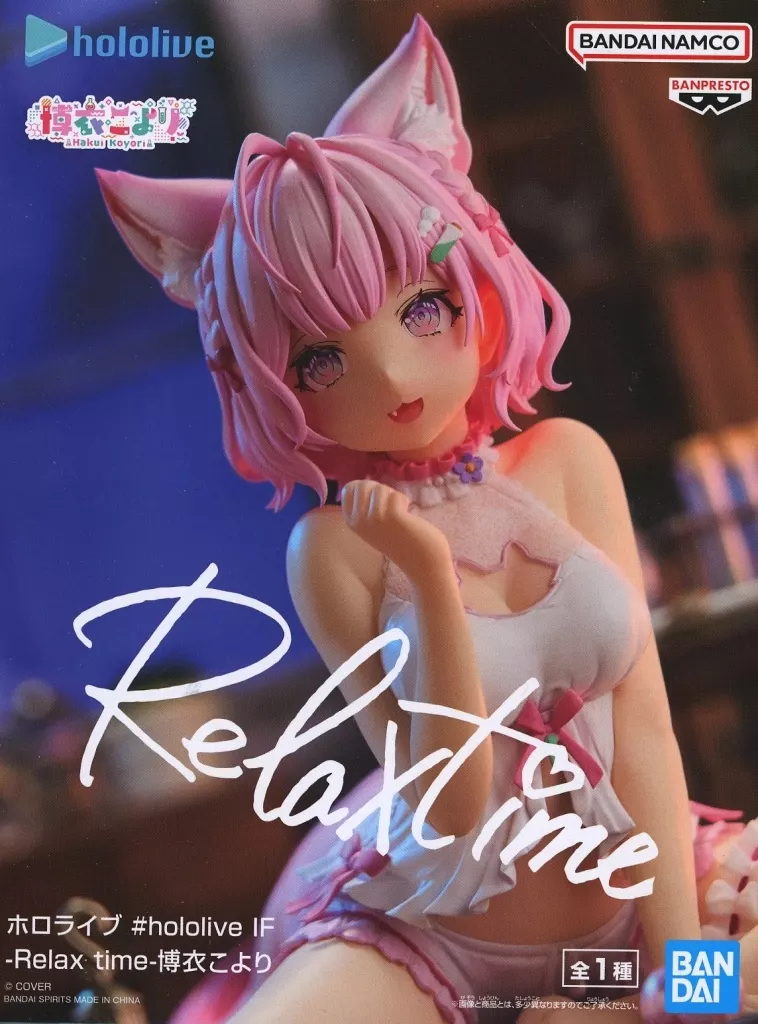 ホロライブ #hololive IF -Relax time-博衣こより[BANDAI SPIRITS]