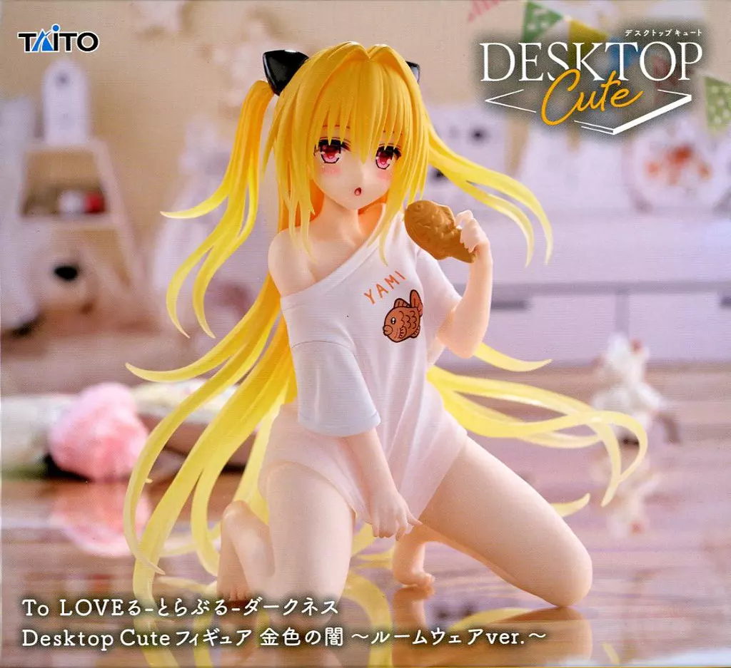 To LOVEる-とらぶる- ダークネス Desktop Cute フィギュア 金色の闇 ～ルームウェアver.～[タイトー]