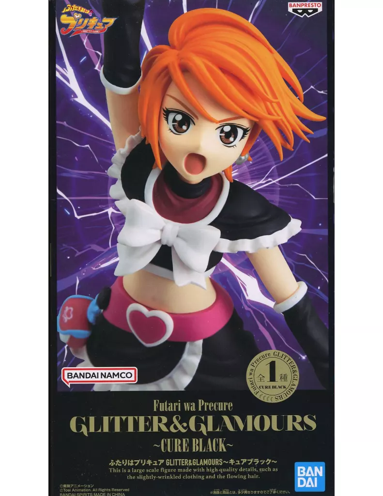 ふたりはプリキュア GLITTER&GLAMOURS ～キュアブラック～[BANDAI SPIRITS]