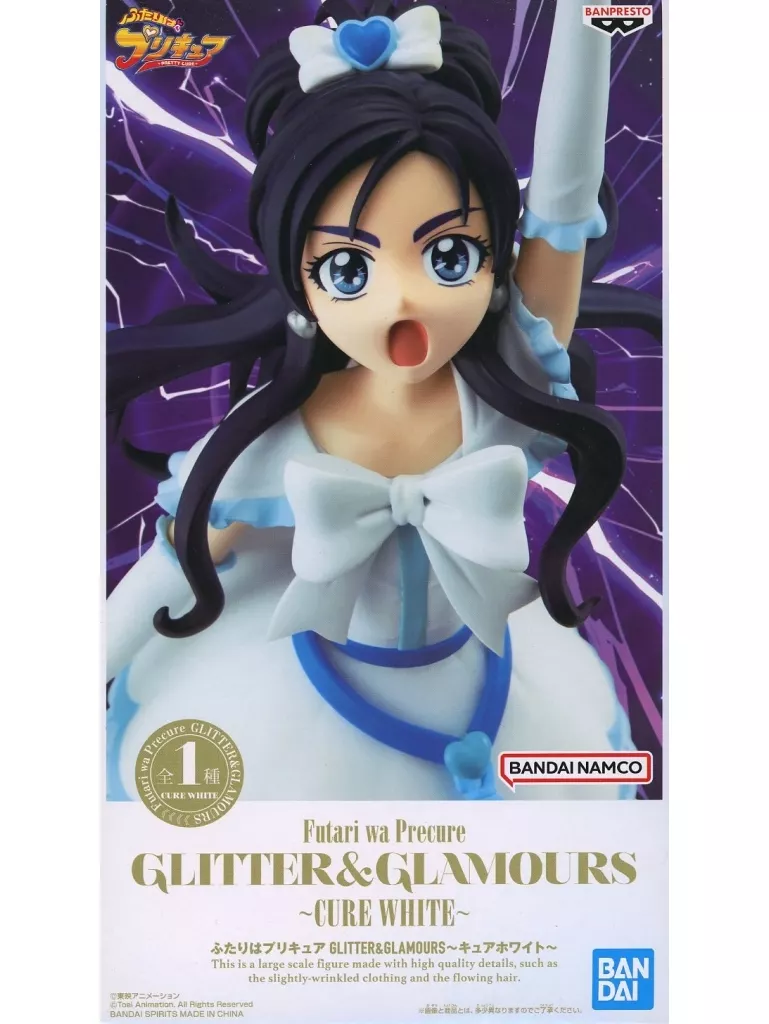 ふたりはプリキュア GLITTER&GLAMOURS ～キュアホワイト～[BANDAI SPIRITS]