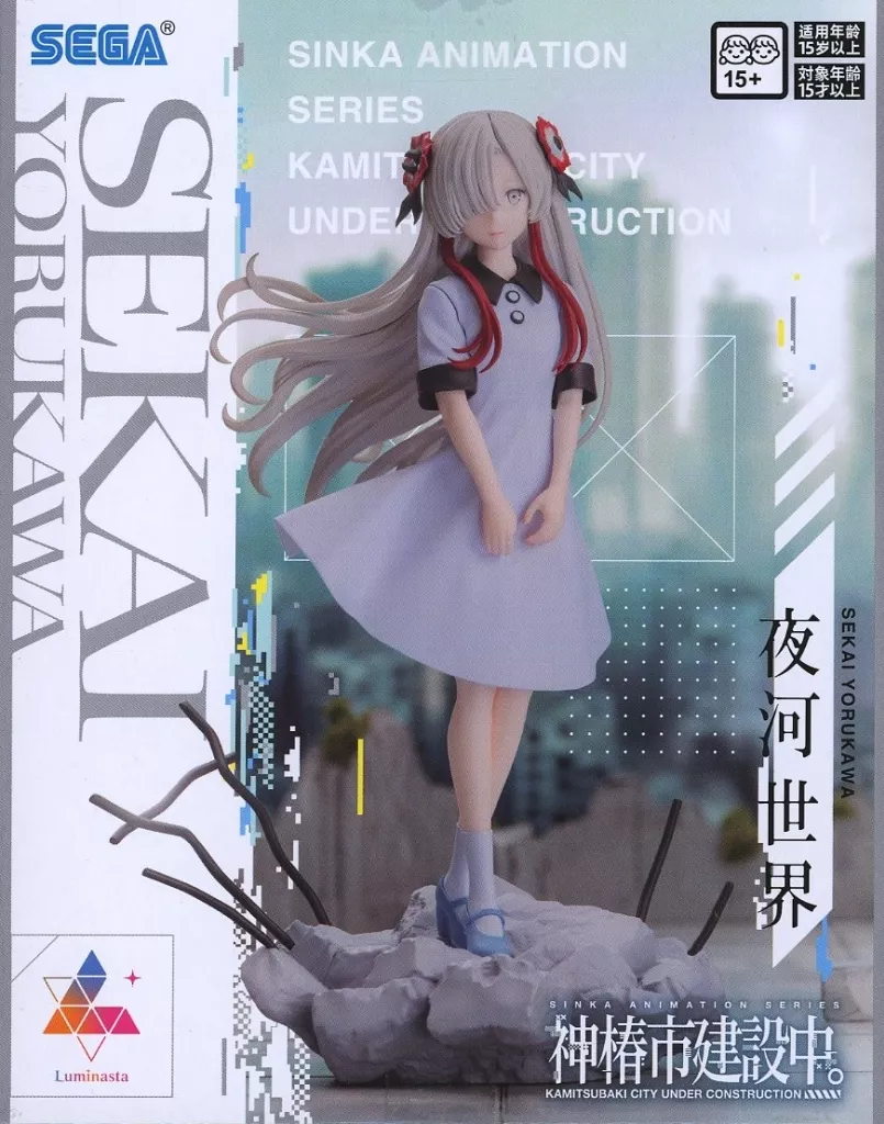 TVアニメ『神椿市建設中。』 Luminasta 夜河世界[セガ]
