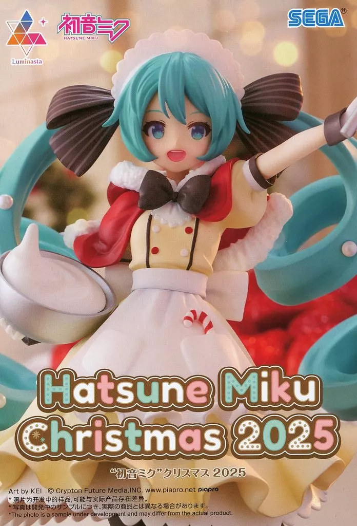 初音ミクシリーズ Luminasta 初音ミク クリスマス2025[セガ]