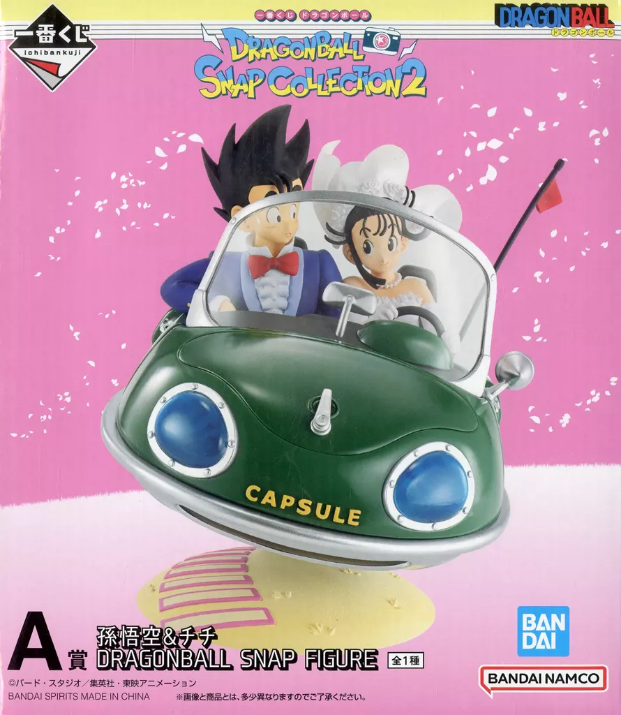 一番くじ ドラゴンボール DRAGONBALL SNAP COLLECTION2 A賞 孫悟空＆チチ DRAGONBALL SNAP FIGURE[BANDAI SPIRITS]