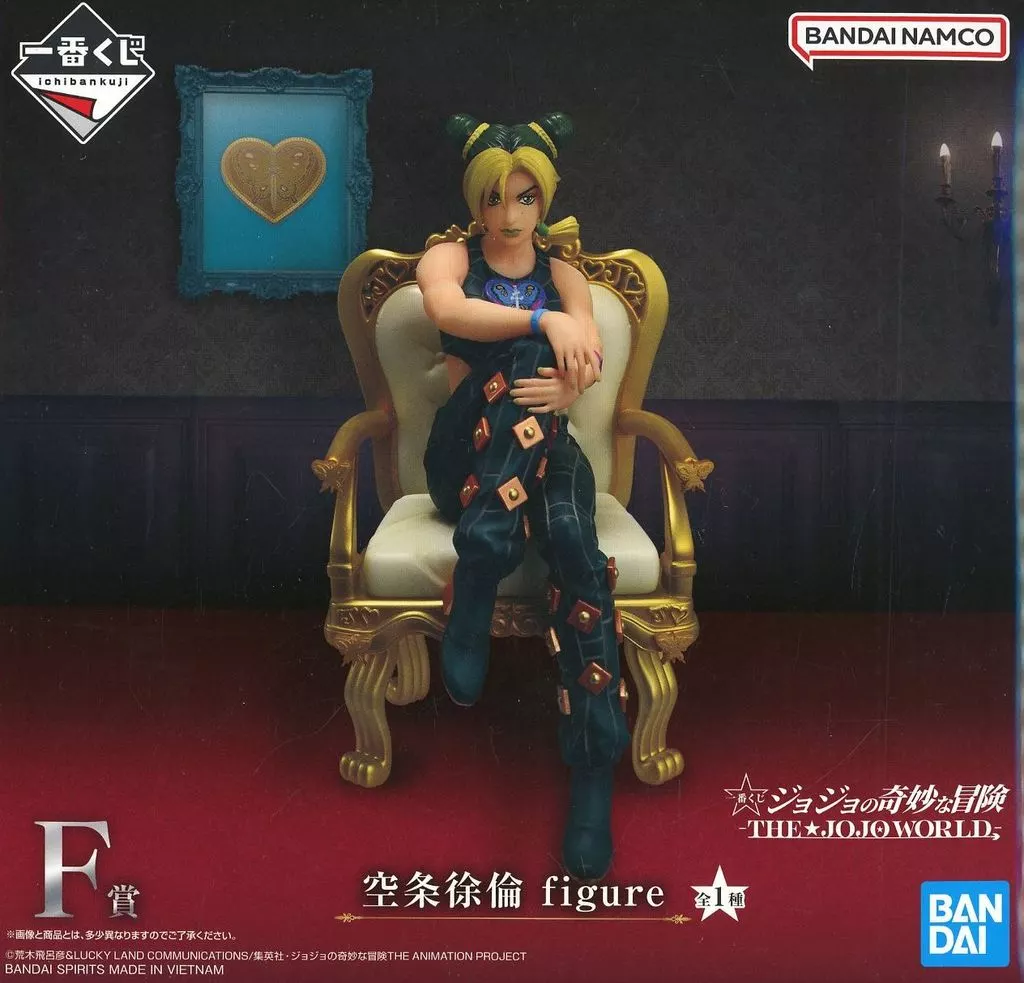 一番くじ ジョジョの奇妙な冒険 -THE★JOJO WORLD- F賞 空条徐倫 figure[BANDAI SPIRITS]