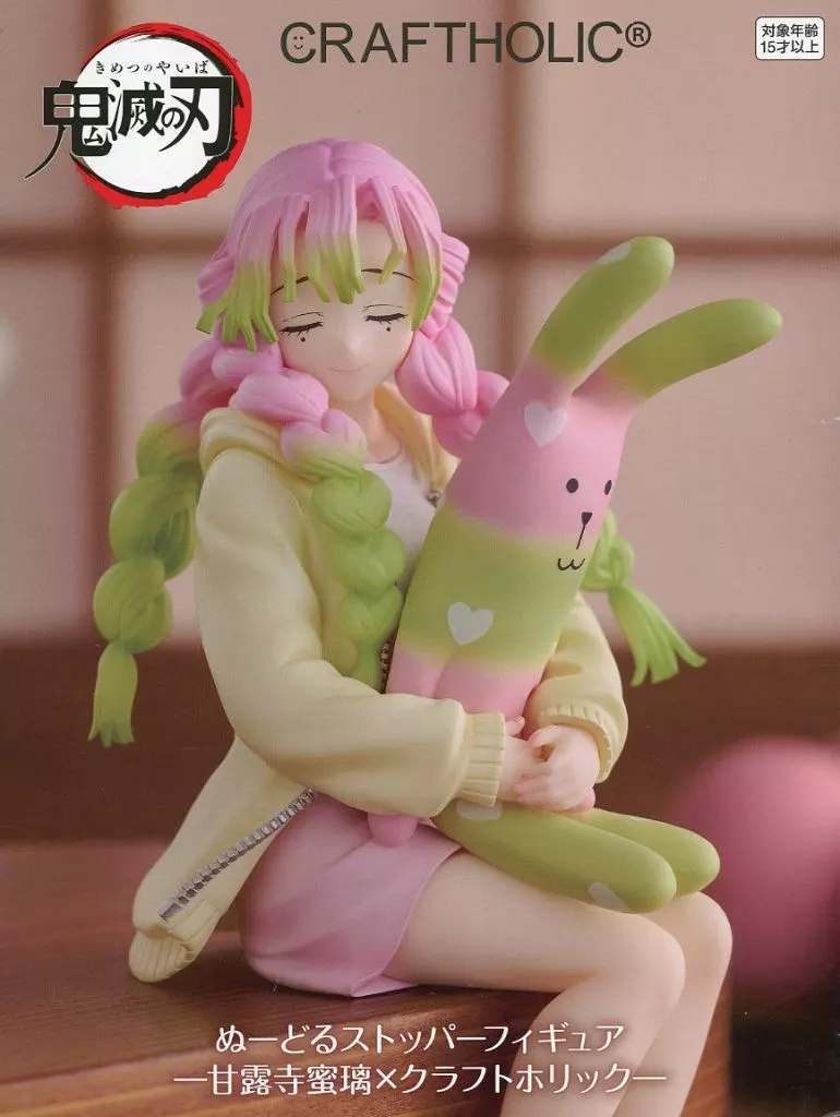 鬼滅の刃 ぬーどるストッパーフィギュア 甘露寺蜜璃×クラフトホリック[フリュー]