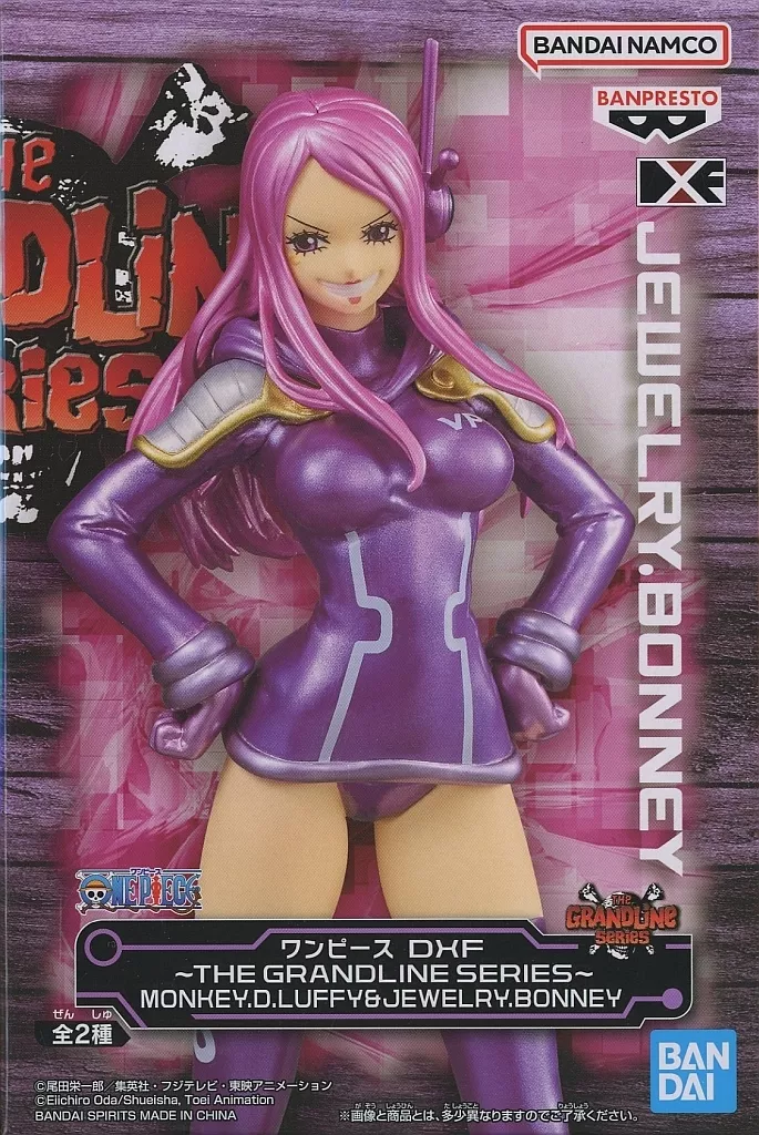 ワンピース DXF～THE GRANDLINE SERIES～MONKEY.D.LUFFY&JEWELRY.BONNEY[BANDAI SPIRITS]