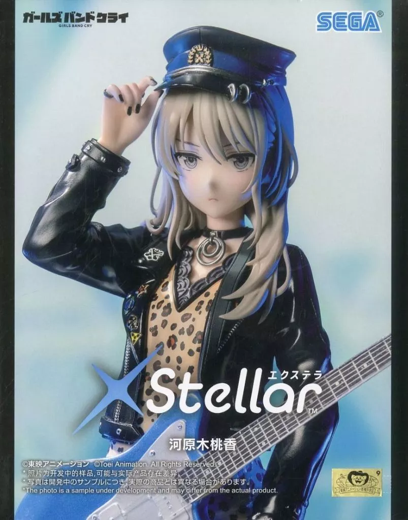 ガールズバンドクライ XStellar 河原木桃香[セガ]