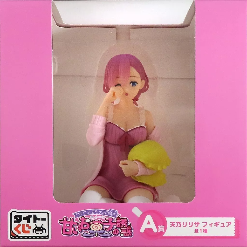タイトーくじ TVアニメ「2.5次元の誘惑」 甘いお菓子の誘惑 A賞 天乃リリサ フィギュア[タイトー]