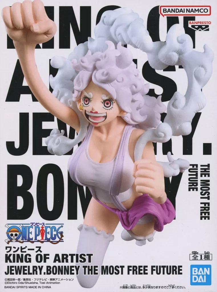 ワンピース KING OF ARTIST JEWELRY.BONNEY THE MOST FREE FUTURE[BANDAI SPIRITS]
