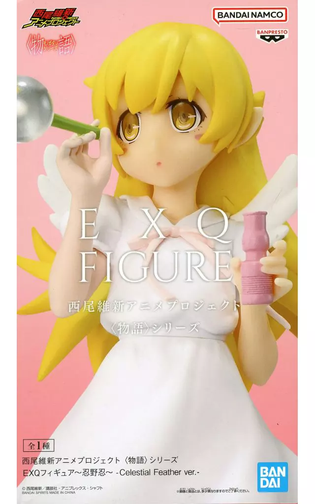 西尾維新アニメプロジェクト〈物語〉シリーズ EXQフィギュア～忍野忍～ -Celestial Feather ver.-[BANDAI SPIRITS]