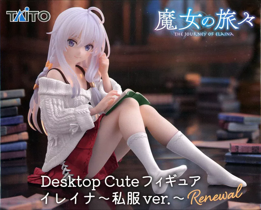 魔女の旅々 Desktop Cute フィギュア イレイナ ～私服ver.～ Renewal[タイトー]