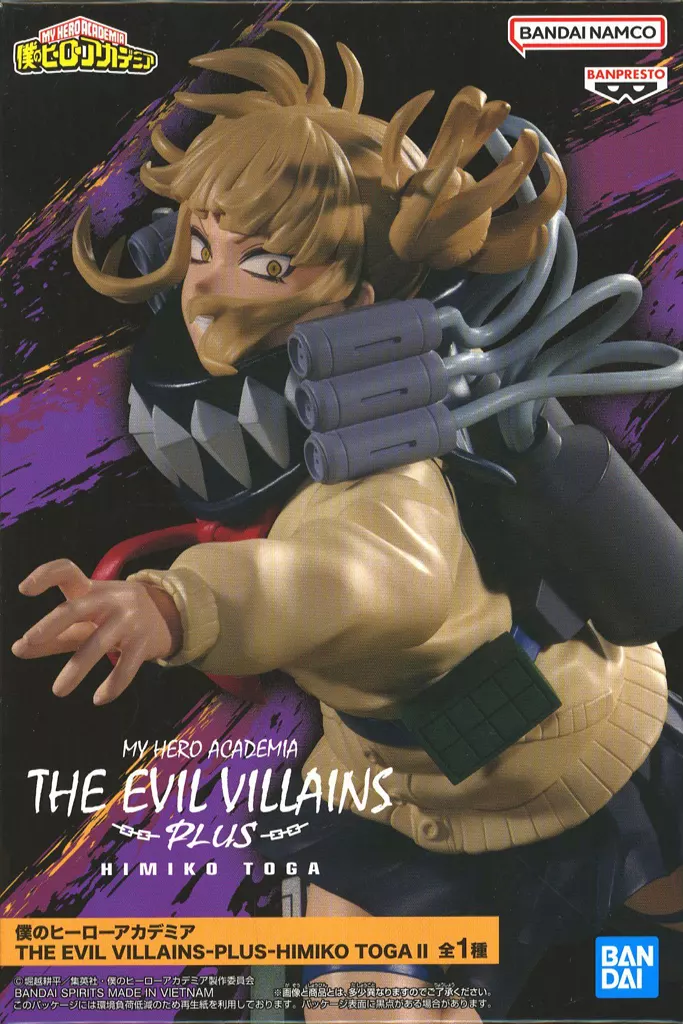 僕のヒーローアカデミア THE EVIL VILLAINS-PLUS-HIMIKO TOGAII[BANDAI SPIRITS]
