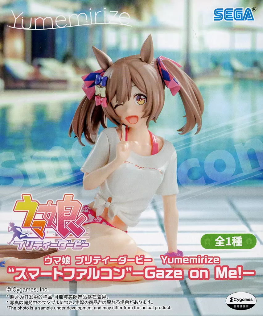 ウマ娘 プリティーダービー Yumemirize スマートファルコン -Gaze on Me!-[セガ]