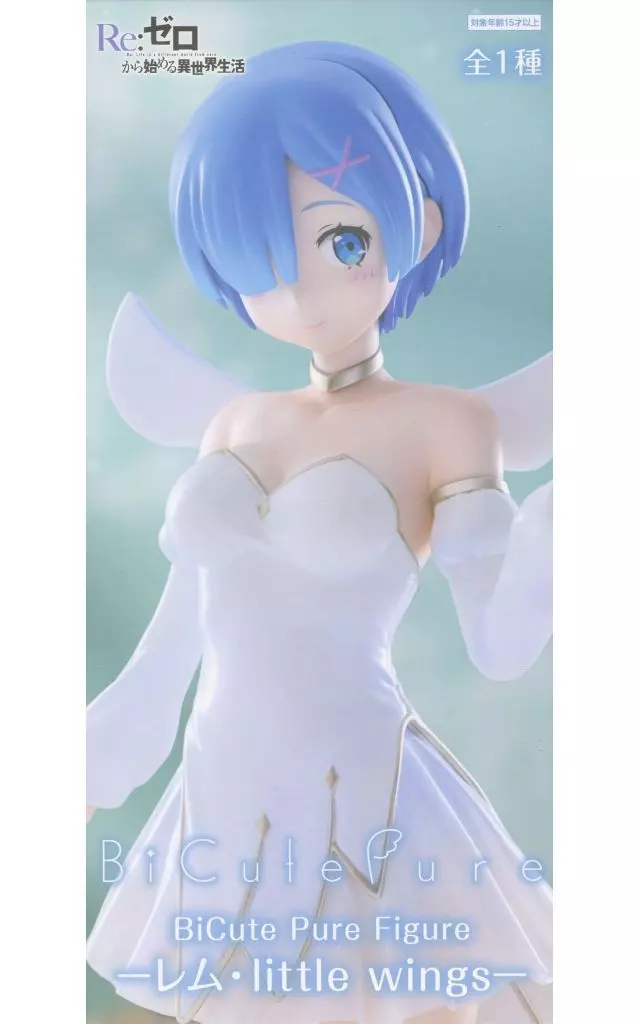 Re:ゼロから始める異世界生活 BiCute Pure Figure レム little wings[フリュー]