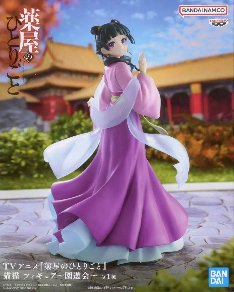 薬屋のひとりごと 猫猫 フィギュア ～園遊会～[BANDAI SPIRITS]