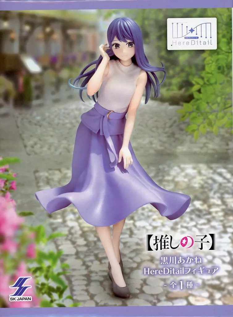 【推しの子】 黒川あかね Here Ditail フィギュア[SK JAPAN]