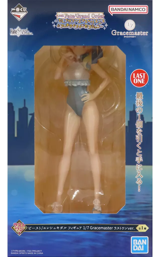 一番くじ Fate/Grand Order ～セレブサマーエクスペリエンス＆アーキタイプインセプション～ ラストワン賞 ビースト/エレシュキガル フィギュア 1/7 Gracemaster ラストワンver.[BANDAI SPIRITS]