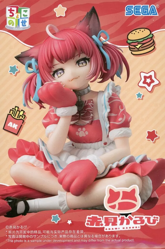 ちょこのせプレミアムフィギュア 赤見かるび[セガ]