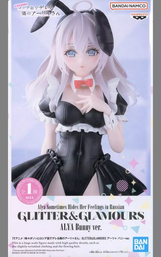 時々ボソッとロシア語でデレる隣のアーリャさん GLITTER&GLAMOURS アーリャ バニーver.[BANDAI SPIRITS]