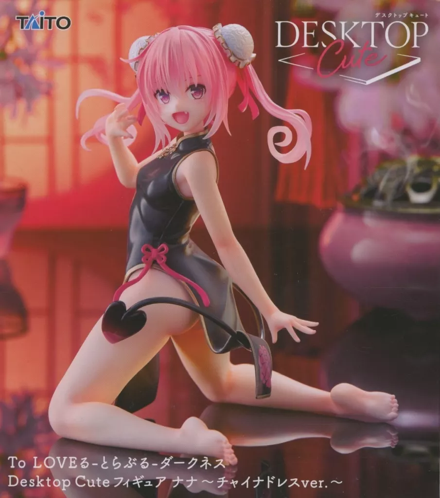 To LOVEる -とらぶる- ダークネス Desktop Cute フィギュア ナナ ～チャイナドレスver.～[タイトー]