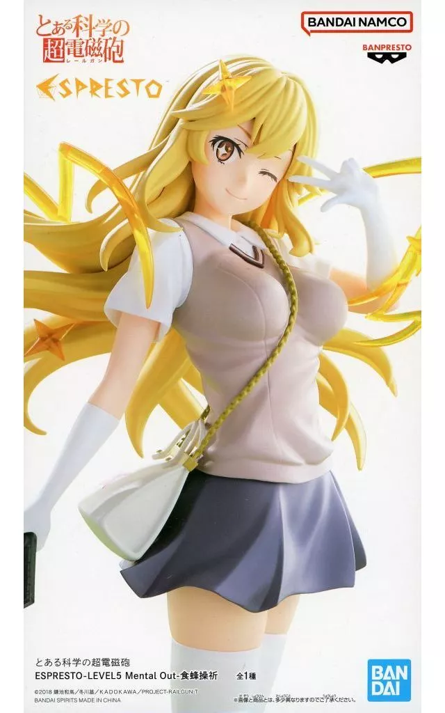とある科学の超電磁砲 ESPRESTO-LEVEL5 Mental Out-食蜂操祈[BANDAI SPIRITS]