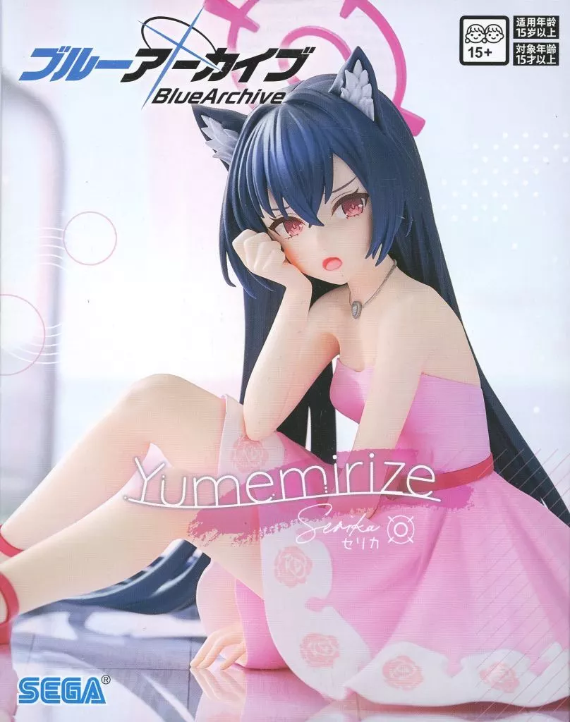 ブルーアーカイブ Yumemirize セリカ[セガ]