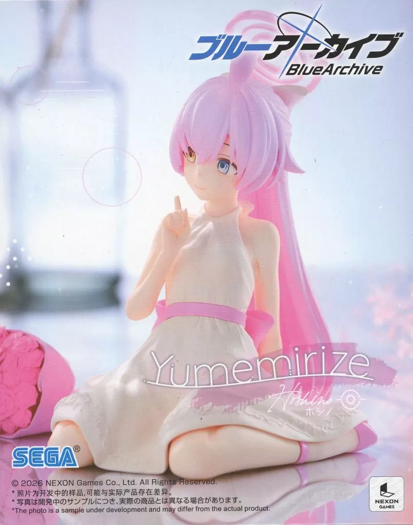 ブルーアーカイブ Yumemirize ホシノ[セガ]