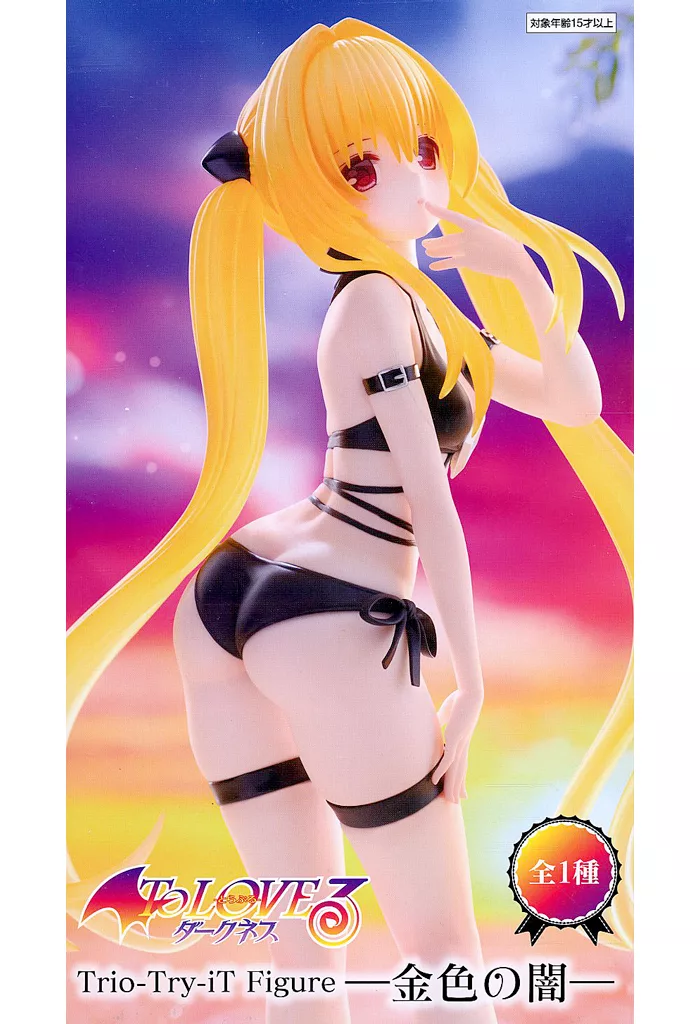 To LOVEる－とらぶる－ダークネス Trio-Try-iT Figure 金色の闇[フリュー]