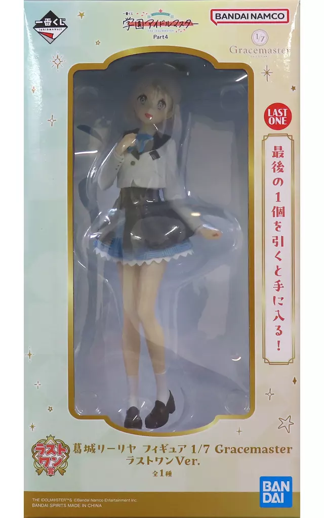 一番くじ 学園アイドルマスター Part4 ラストワン賞 葛城リーリヤ フィギュア 1/7 Gracemaster ラストワンVer.[BANDAI SPIRITS]
