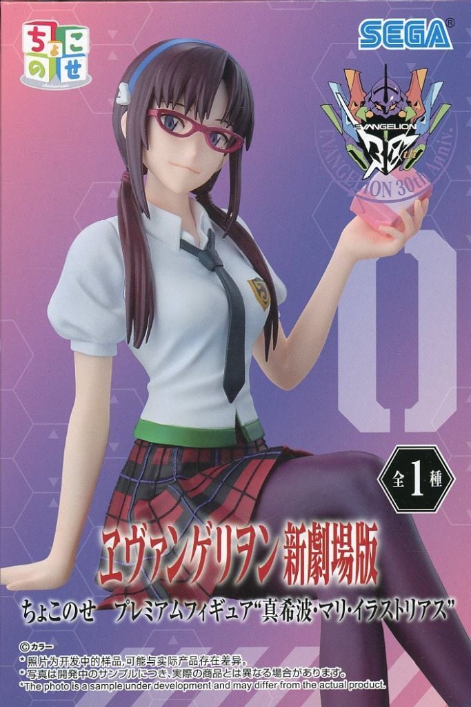 ヱヴァンゲリヲン新劇場版 ちょこのせ プレミアムフィギュア 真希波・マリ・イラストリアス[セガ]