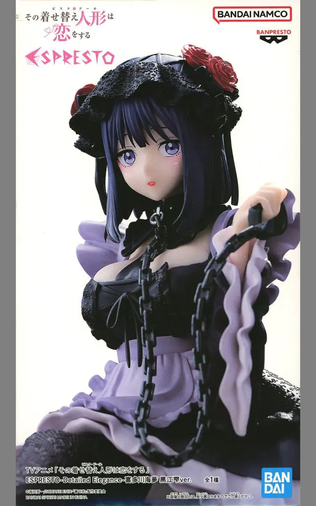 その着せ替え人形は恋をする ESPRESTO-Detailed Elegance- 喜多川海夢 黒江雫ver.[BANDAI SPIRITS]