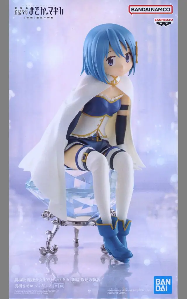 劇場版 魔法少女まどか☆マギカ[新編]叛逆の物語 美樹さやか フィギュア[BANDAI SPIRITS]