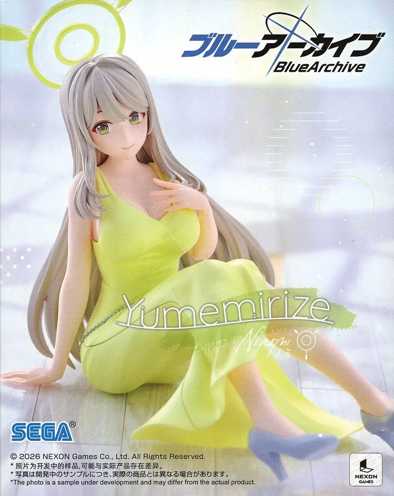 ブルーアーカイブ Yumemirize ノノミ[セガ]