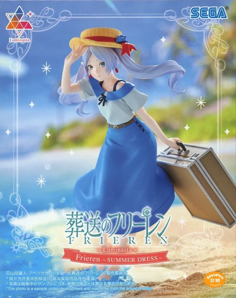葬送のフリーレン Luminasta フリーレン ～SUMMER DRESS～[セガ]