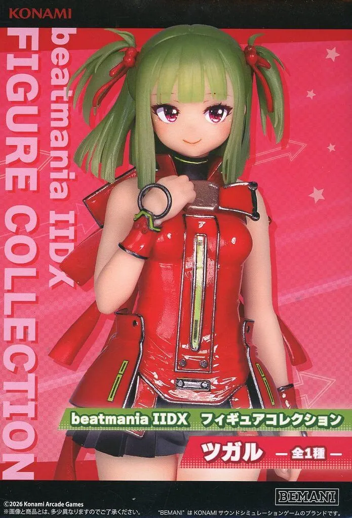 beatmania IIDX フィギュアコレクション ツガル[コナミ]