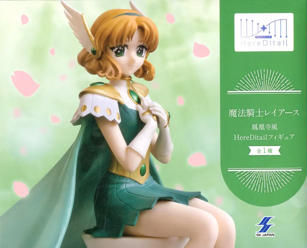 魔法騎士レイアース 鳳凰寺風 Here Ditail フィギュア[SK JAPAN]