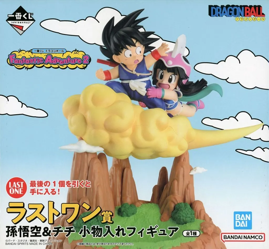 一番くじ ドラゴンボール Fantastic Adventure 2 ラストワン賞 孫悟空＆チチ 小物入れフィギュア[BANDAI SPIRITS]