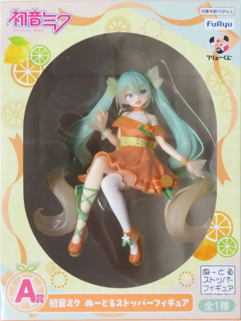 フリューくじ 初音ミク Citrus MIKU A賞 初音ミク ぬーどるストッパーフィギュア[フリュー]