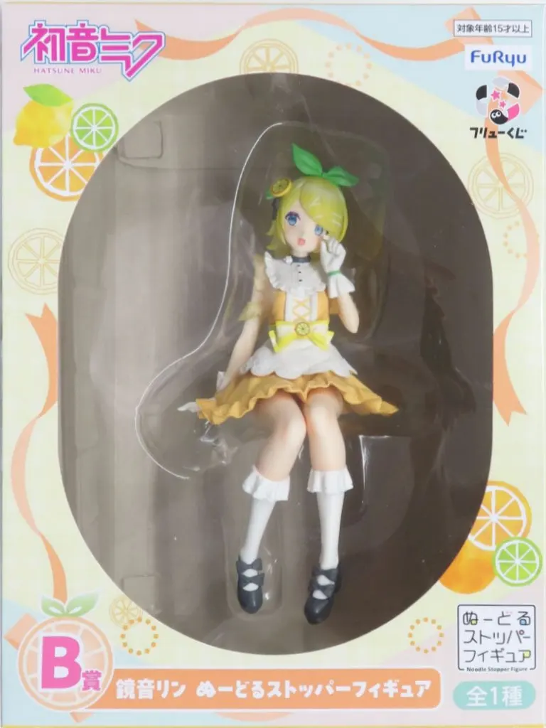 フリューくじ 初音ミク Citrus MIKU B賞 鏡音リン ぬーどるストッパーフィギュア[フリュー]