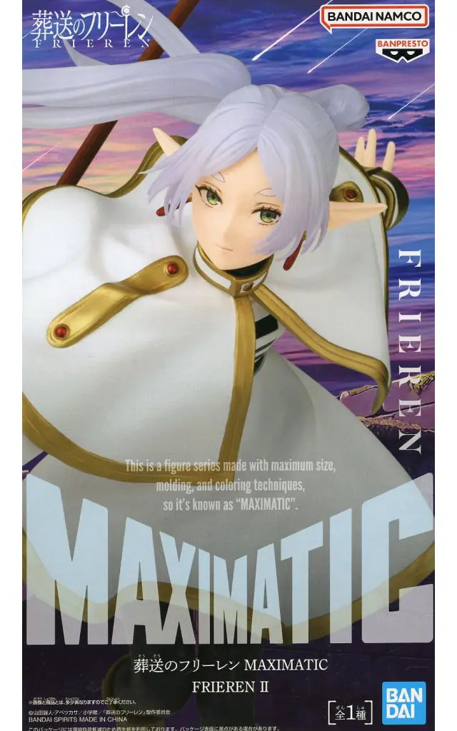 葬送のフリーレン MAXIMATIC FRIEREN II[BANDAI SPIRITS]