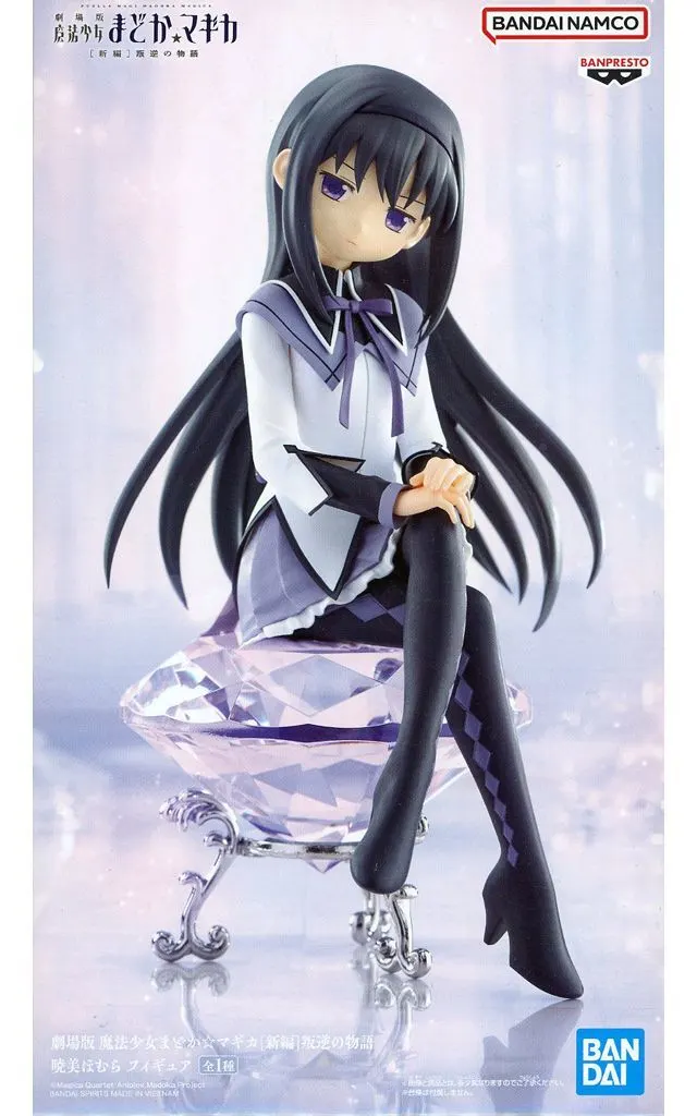 劇場版 魔法少女まどか☆マギカ[新編]叛逆の物語 暁美ほむら フィギュア[BANDAI SPIRITS]